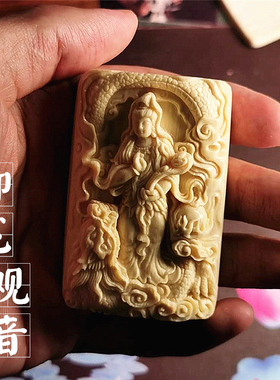 天然猛犸象牙御龙文玩吊坠定制