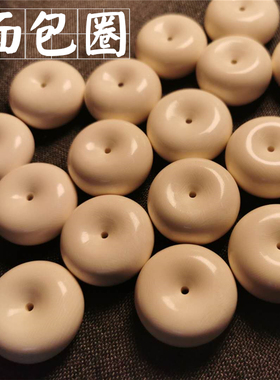 猛犸象牙满纹冰料面包圈文玩配饰