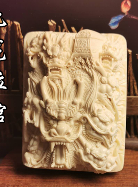 手工雕刻挂坠diy猛犸牙