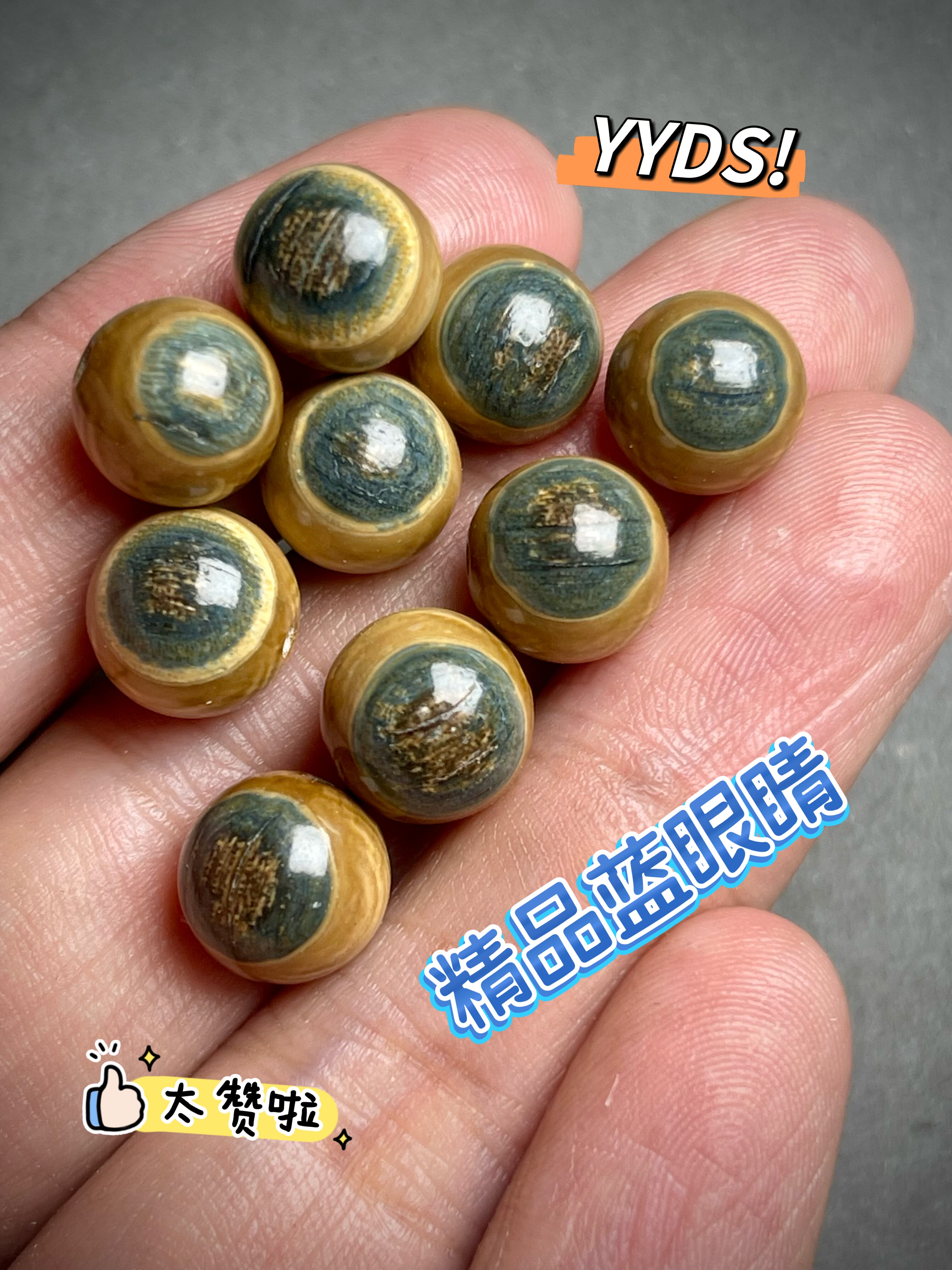 纯天然猛犸牙精品蓝眼睛冰料珠子配饰手串散珠单圈圆珠腰珠顶珠