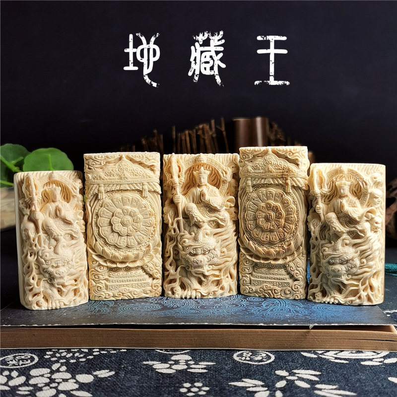 猛犸象牙雕原创手工地藏王四大菩萨摆件供奉挂件牙雕吊坠吊牌子