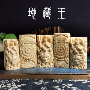 猛犸象牙雕原创手工地藏王四大菩萨摆件供奉挂件牙雕吊坠吊牌子