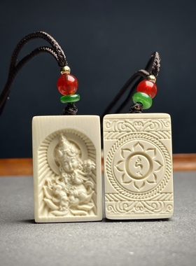 新艺猛犸纯天然猛犸牙冰料纯肉双面雕刻度母佛牌吊坠配饰礼品挂件