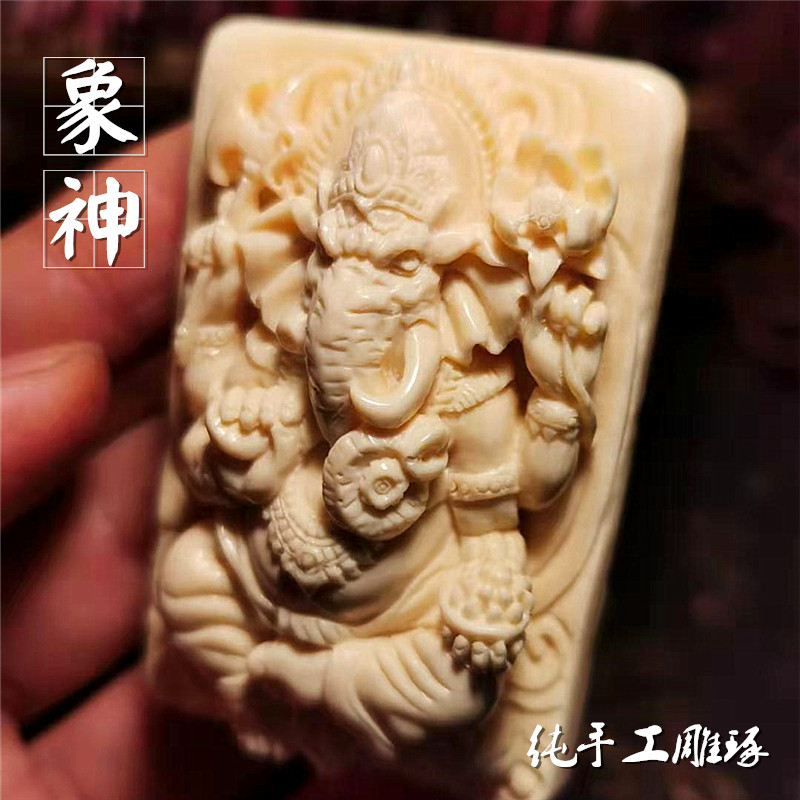猛犸牙牌子猛犸象牙吊坠配饰象神牙雕象鼻财神挂件带皮手工精雕