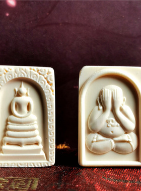 猛犸象牙泰国佛牌  掩面佛 崇迪佛 龙婆 项链吊坠 定制 天然冰料