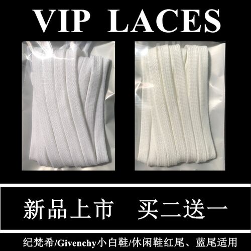 适配CL/LV白色鞋带进口小白鞋男