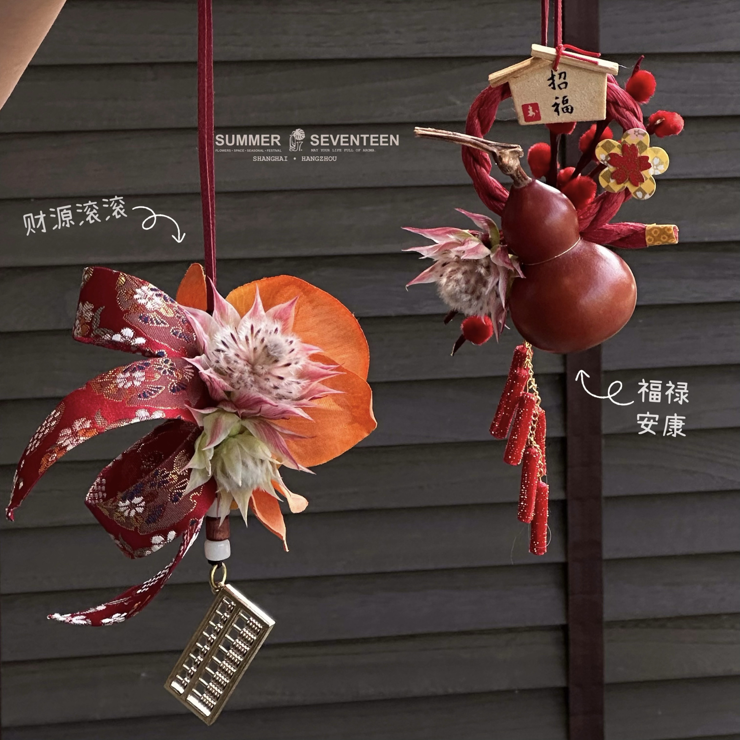 【夏17】新春车挂元旦挂饰新年挂饰招财进宝挂饰新春摆件新年挂饰,节庆用品/礼品,春节礼盒,淘宝优惠券,粉丝福利购,淘宝优惠卷