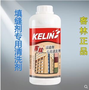 客林瓷砖填缝剂专用清洗剂哑光麻面墙砖仿古砖黑色勾缝剂清洁剂