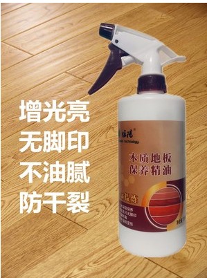 烁阳木地板精油保养油正品清洁剂修复神器无脚印家用实木复合护理