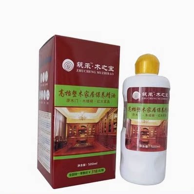 筑承系列木之宝地板家具实木复合保养护理地板精油买2送拖把