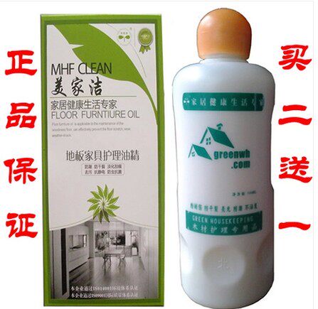 绿管家系列美家洁地板家具实木复合保养护理地板精油买2送拖把