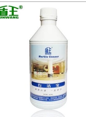 盾王石洁宝大理石清洁剂人造石铝合金水泥石灰腻子粉涂料清洗剂