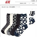 Chaussettes - collants simple - Ref 765863 Image 6
