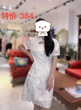 Dili迪骊专柜正品 夏季新款新中式白色暗花蝴蝶结旗袍连衣裙 s码