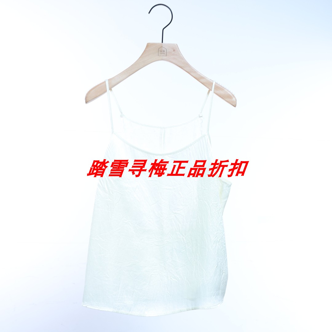 拍前询库存 安所正品米薇希2024年秋季小衫背心 FQ3J653 包邮