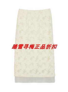 拍前询库存 安所正品 VE 2026年春季半身裙子 HC1Q036 包邮