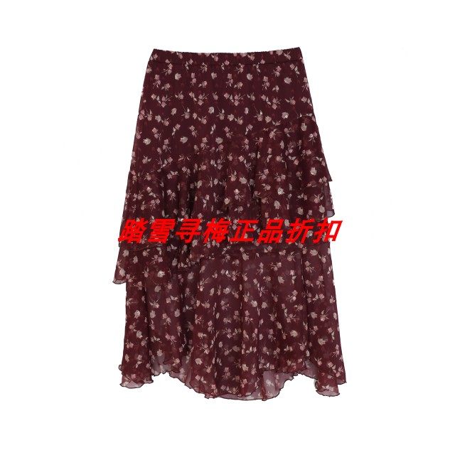 拍前询库存 安所正品 VE 2026年春季半身裙子 HC1Q163 包邮,女装/女士精品,半身裙,淘宝优惠券,粉丝福利购,淘宝优惠卷