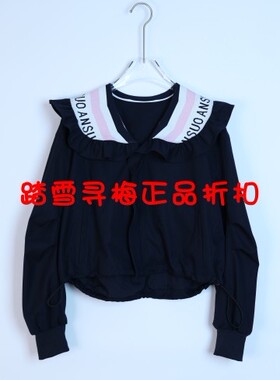 拍前询库存 安所正品米薇希2024年春季撞色上衣外套 FC3W727 包邮