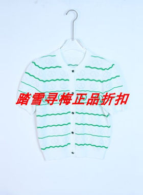 拍前询库存 安所女装 VE 2024年夏季针织衫 FX1S008 包邮