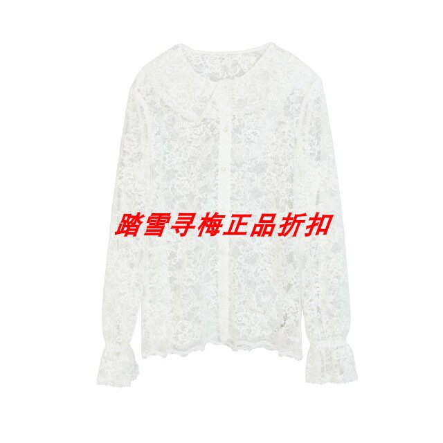 拍前询库存 安所正品 VE 2026年春季蕾丝衬衫衬衣 HC1J073 包邮