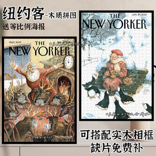 TheNewYorker纽约客木质拼图雪鸟果酱驯鹿打牌1000片配框手工礼物