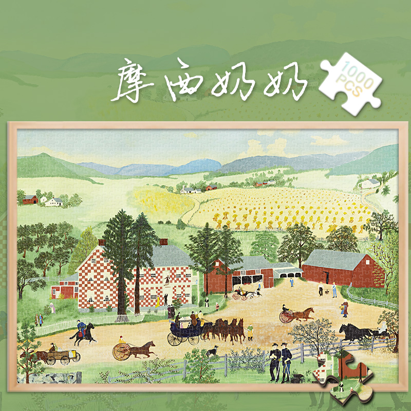 摩西奶奶拼图木质1000片带相框成人解压治愈益智动漫定制礼物玩具