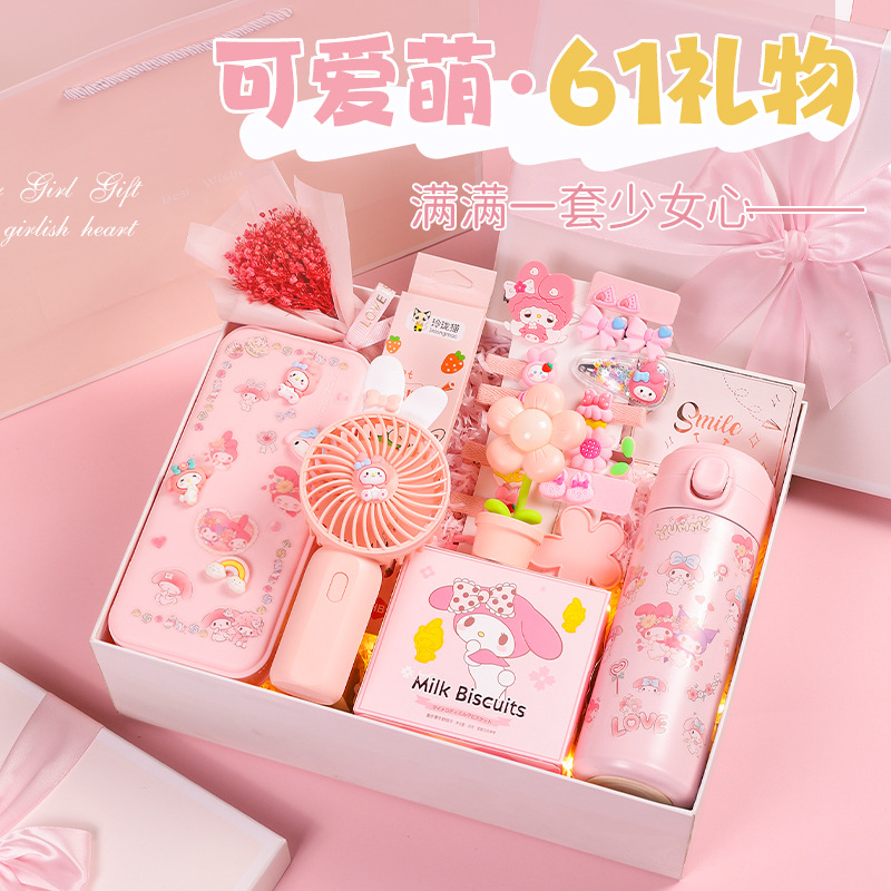 61儿童节礼物女孩小学生生日送女生女童实用创意幼儿园毕业伴手