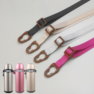 DIY定制水壶背带卡扣保温杯带挂绳虎牌保温杯背带MBI A08C水杯带