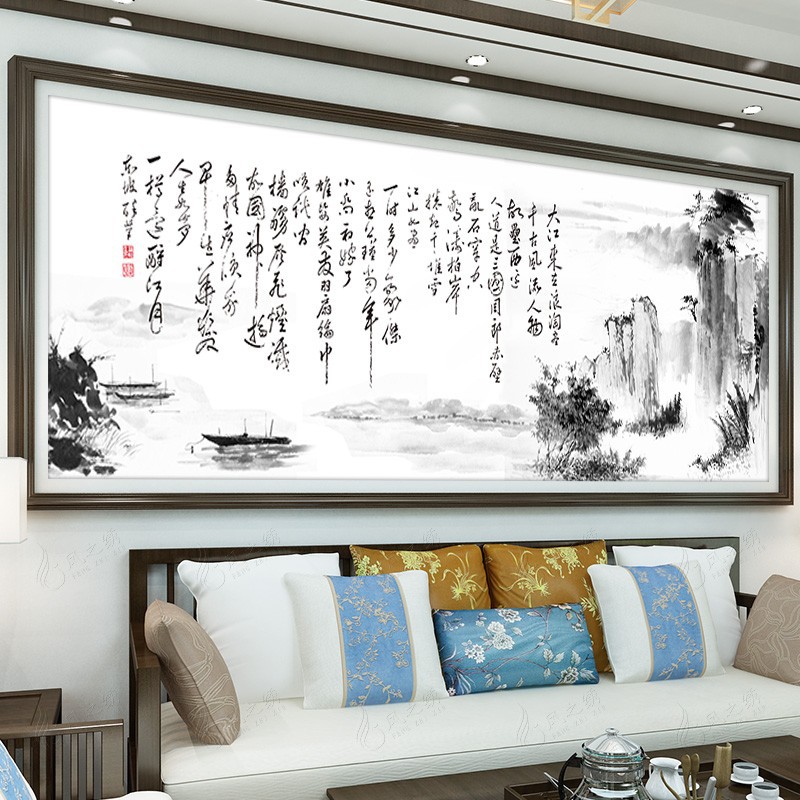 蒙娜丽莎十字绣2025新款线绣客厅卧室书房念奴娇赤壁怀古书法