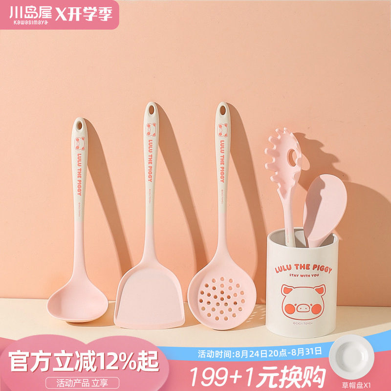 川岛屋&lulu猪联名硅胶锅铲厨具