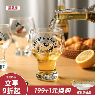 川岛屋迪士尼啤酒杯玻璃杯子家用水杯女生可爱创意牛奶果汁饮料杯