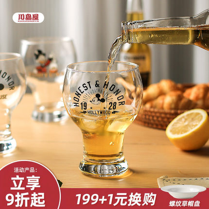 川岛屋迪士尼啤酒杯玻璃杯子家用水杯女生可爱创意牛奶果汁饮料杯