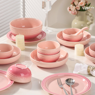 川岛屋法式渐变色餐具高级感轻奢