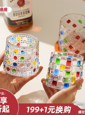 川岛屋威士忌酒杯高级感洋酒杯家用旋转不倒翁玻璃啤酒杯子高颜值