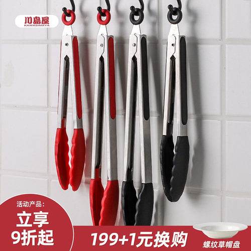 川岛屋牛排夹子厨房耐高温硅胶