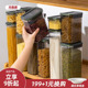 川岛屋密封罐食品级五谷杂粮收纳盒坚果干果茶叶香料储物塑料罐子