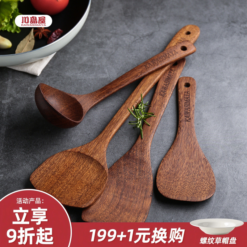 鸡翅木不粘锅专用饭勺耐高温铲子