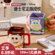 川岛屋迪士尼巴斯光年杯子陶瓷马克杯家用稀奇古怪儿童水杯咖啡杯