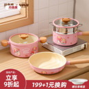 川岛屋&lulu猪联名 全套家用不粘锅煎炒锅奶锅汤锅三件套 锅组套装