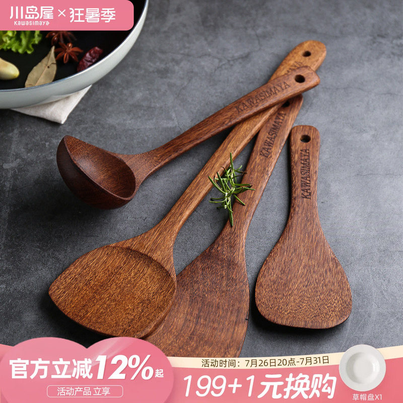 鸡翅木铲子不粘锅专用饭勺汤勺木勺实木锅铲木质炒菜铲家用耐高温