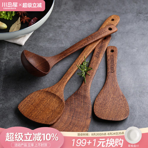鸡翅木不粘锅专用饭勺耐高温铲子
