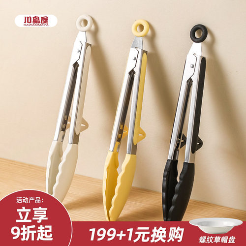 川岛屋硅胶食品夹子耐高温牛排夹