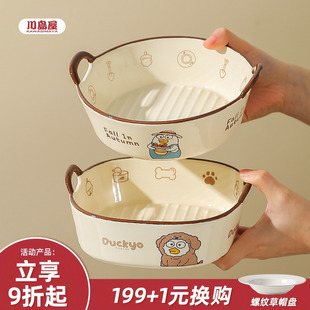 双耳烤盘陶瓷方形盘子烤箱专用器皿烤碗焗饭盘 川岛屋&小刘鸭联名