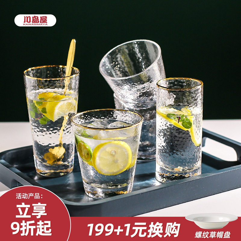 川岛屋日式透明ins简约锤纹杯