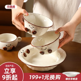 高颜值面碗酸奶沙拉碗早餐一人食餐具 川岛屋可爱饭碗家用2025新款