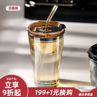 喝水杯家用果汁奶茶便携咖啡杯随行杯 川岛屋玻璃吸管杯子男女夏季