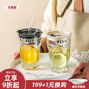 2024办公室喝水杯家用咖啡奶茶杯 川岛屋史努比吸管玻璃杯子女新款