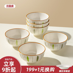 川岛屋日式 陶瓷吃饭小碗釉下彩餐具 米饭碗家用2025新款 特别好看