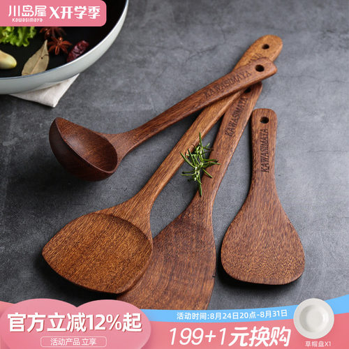 鸡翅木不粘锅专用饭勺耐高温铲子
