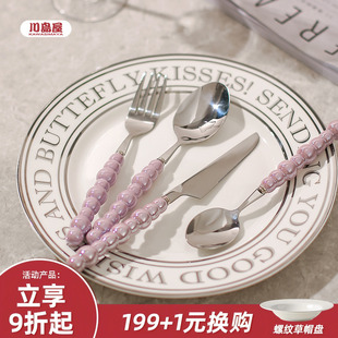 高级感法式 川岛屋不锈钢牛排刀叉套装 轻奢西餐餐具刀叉勺三件全套